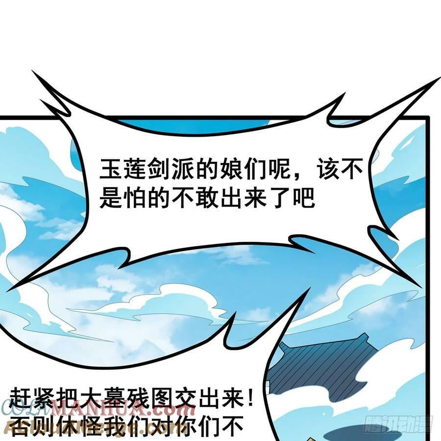 第335话 钓鱼执法48