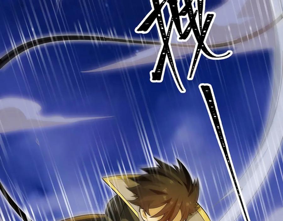 第373话 羽翼试炼73