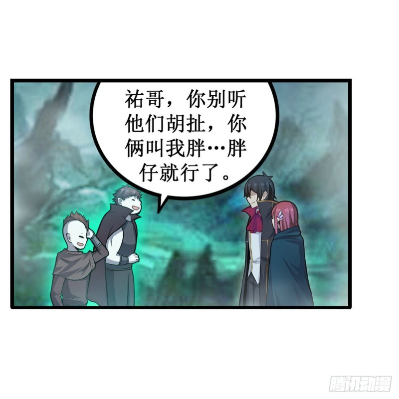 第191话 鬼市与冥火9