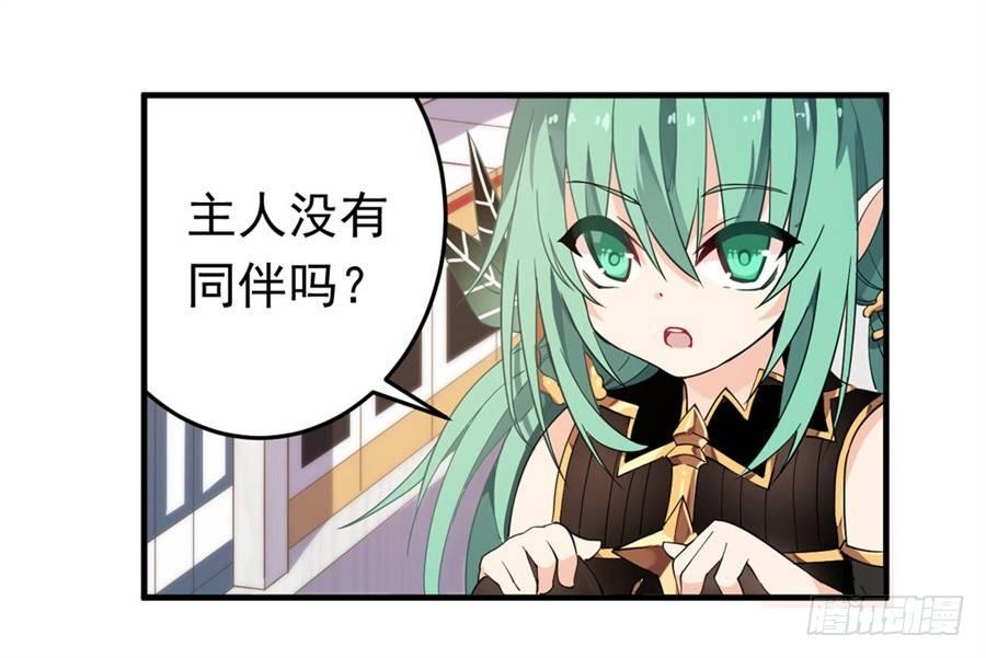 第15话56