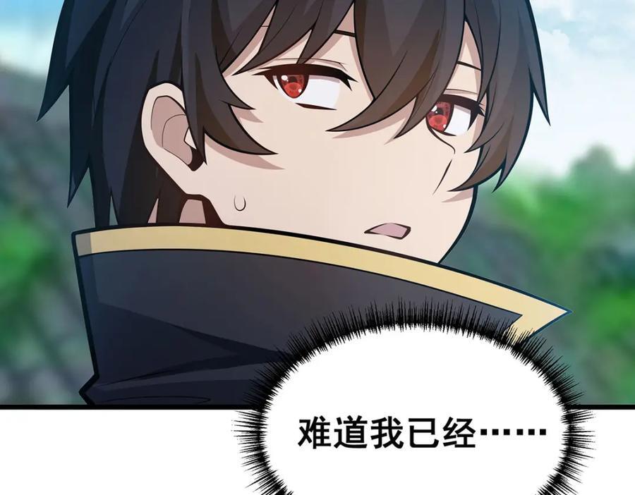 第382话 白学现场81