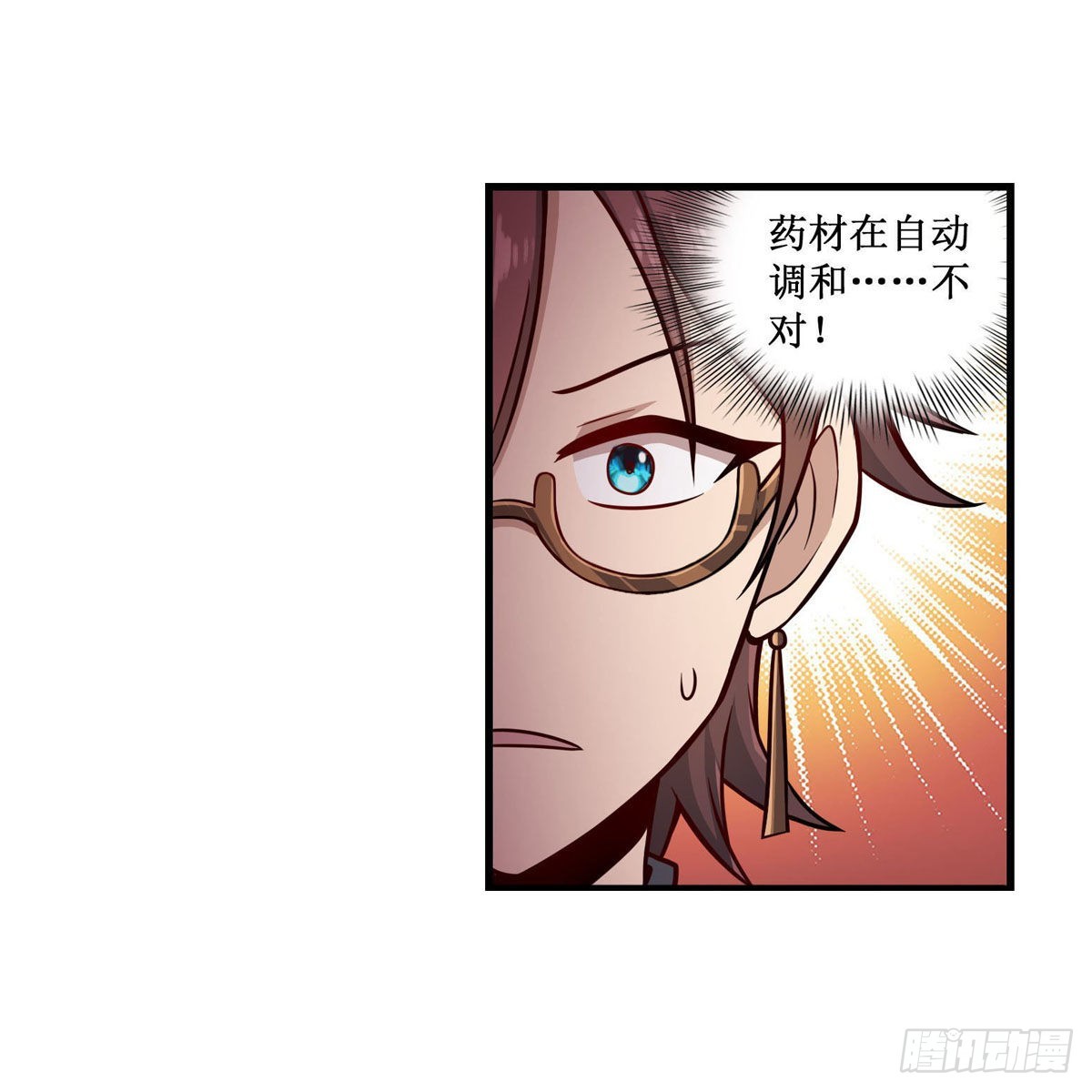 第268话 药剂学天才49