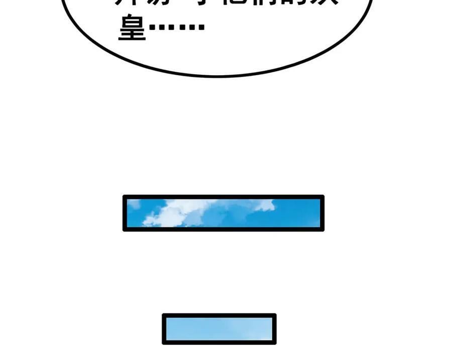 第346话 求和书137