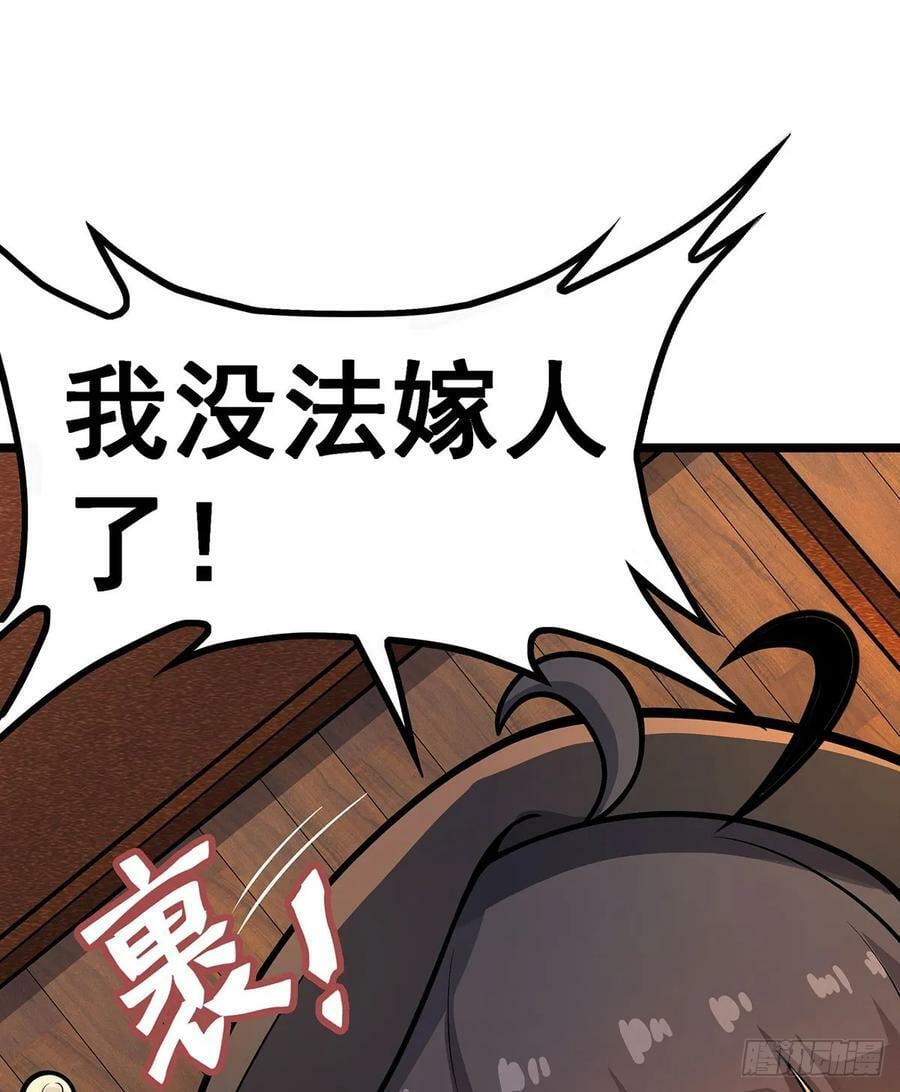 第326话 神秘侠侣46