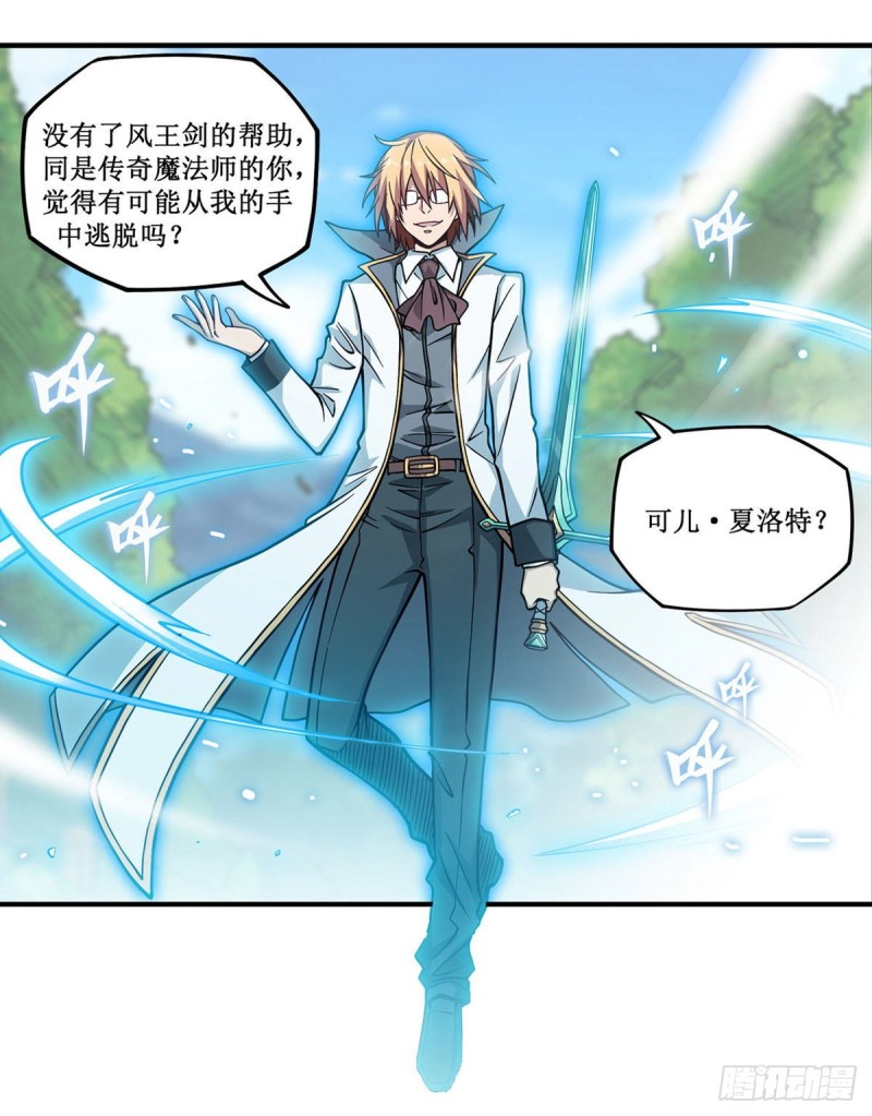 第117话 希尔芙22