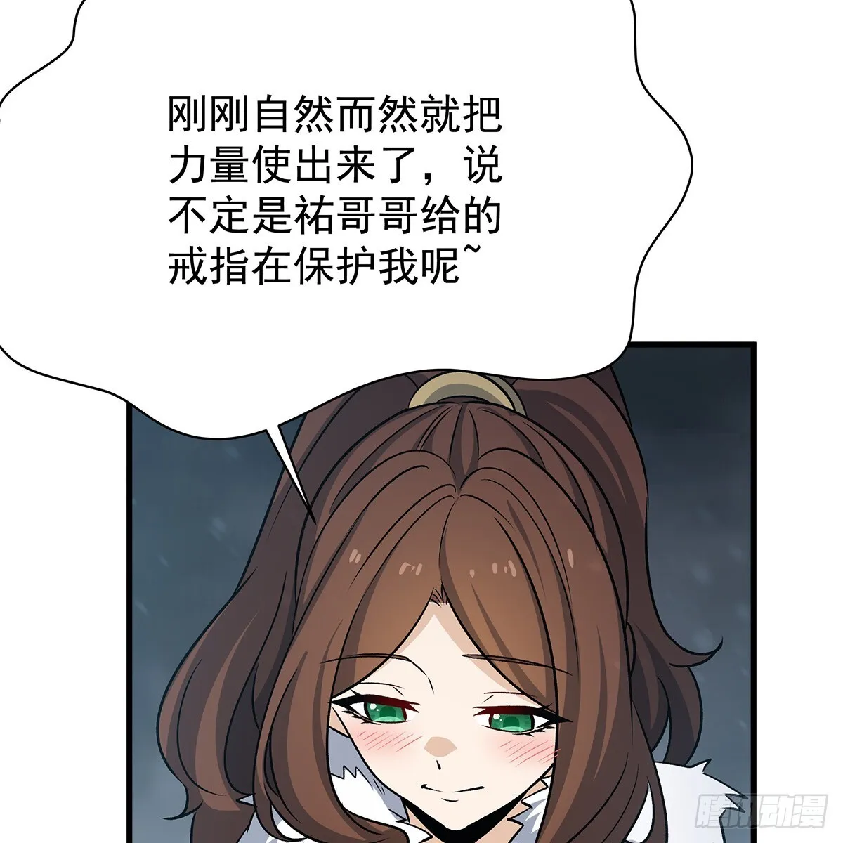 第425话 生命法则觉醒75