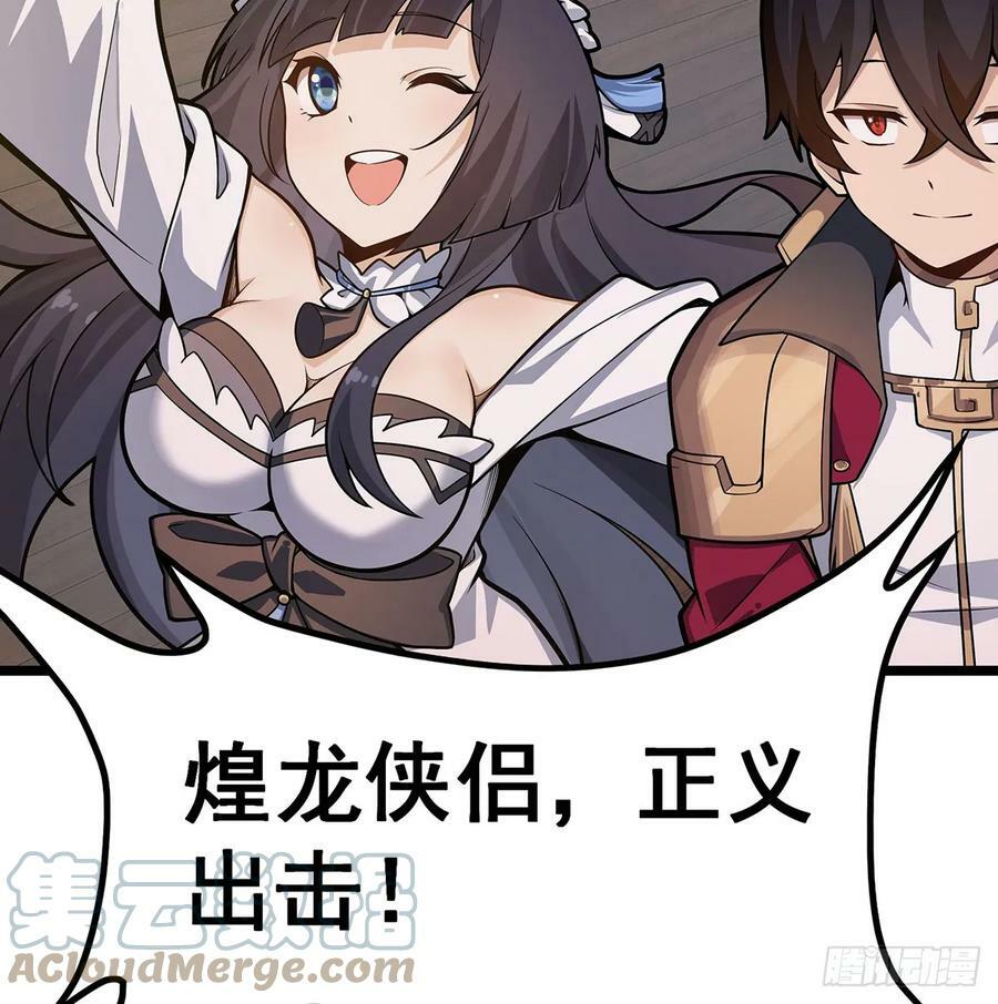 第328话 龙祖39