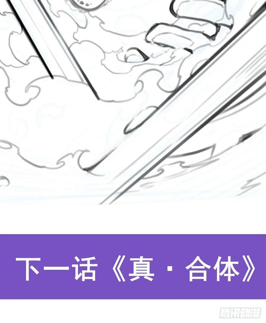 第324话 抢老婆61