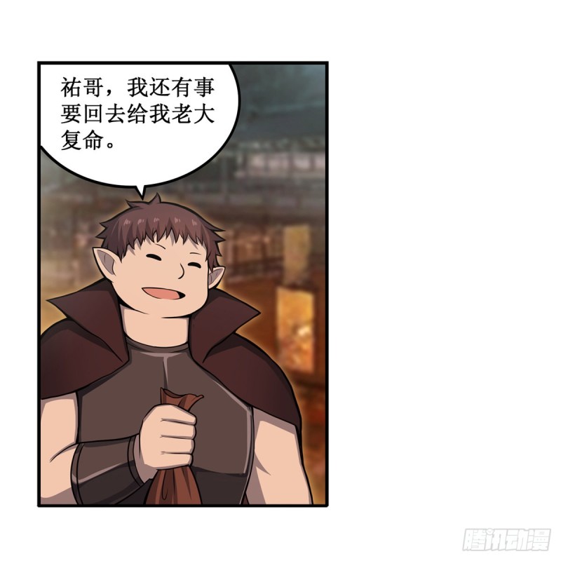 第191话 鬼市与冥火19
