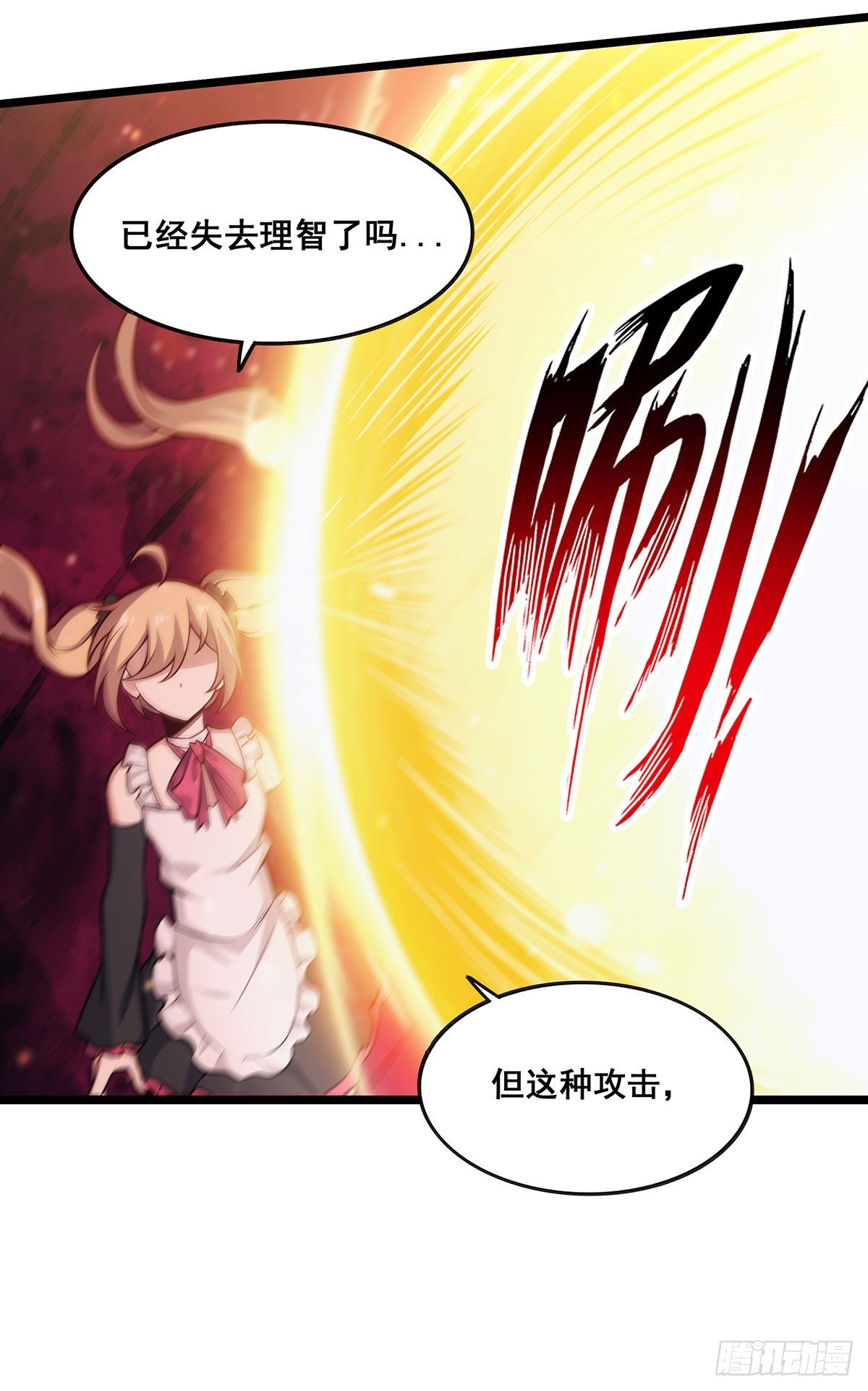 第285话 回赠18