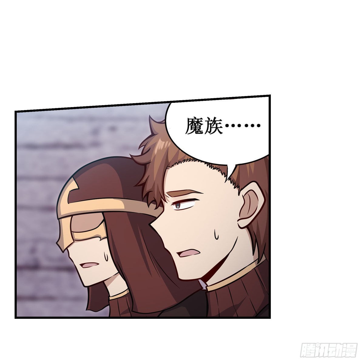 第258话 玩玩就玩完28
