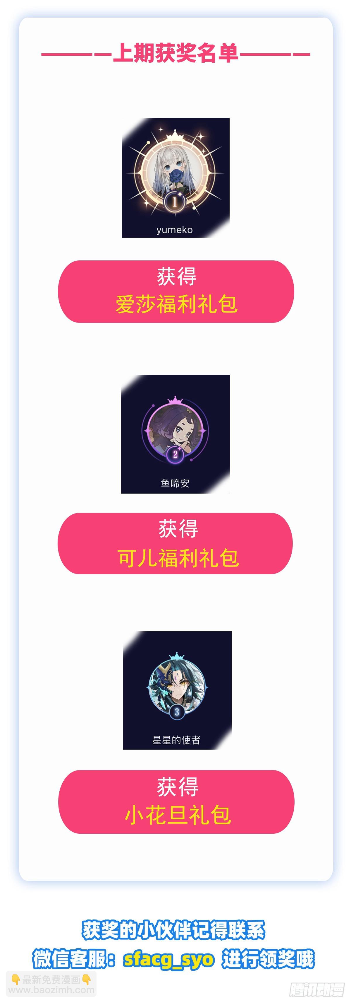 第294话 被包养的祐68