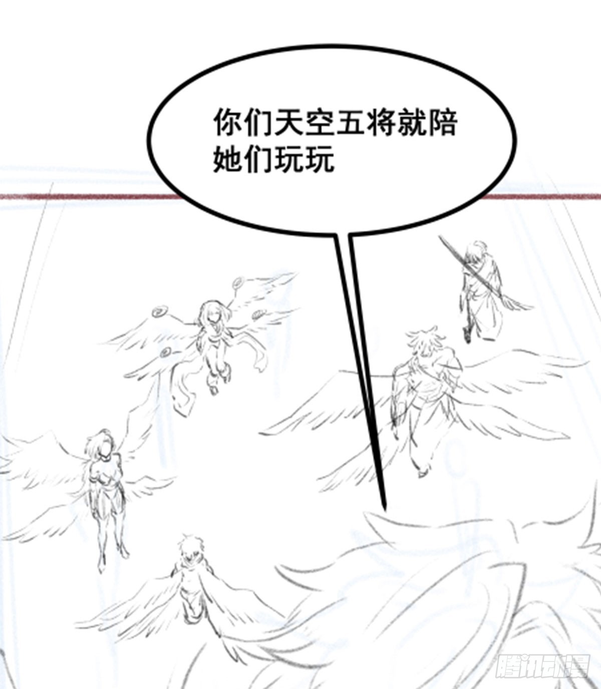 第293话 赌局63