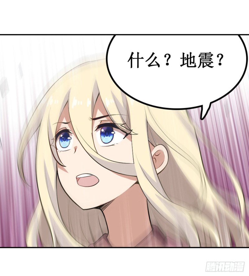 第100话 苏醒32