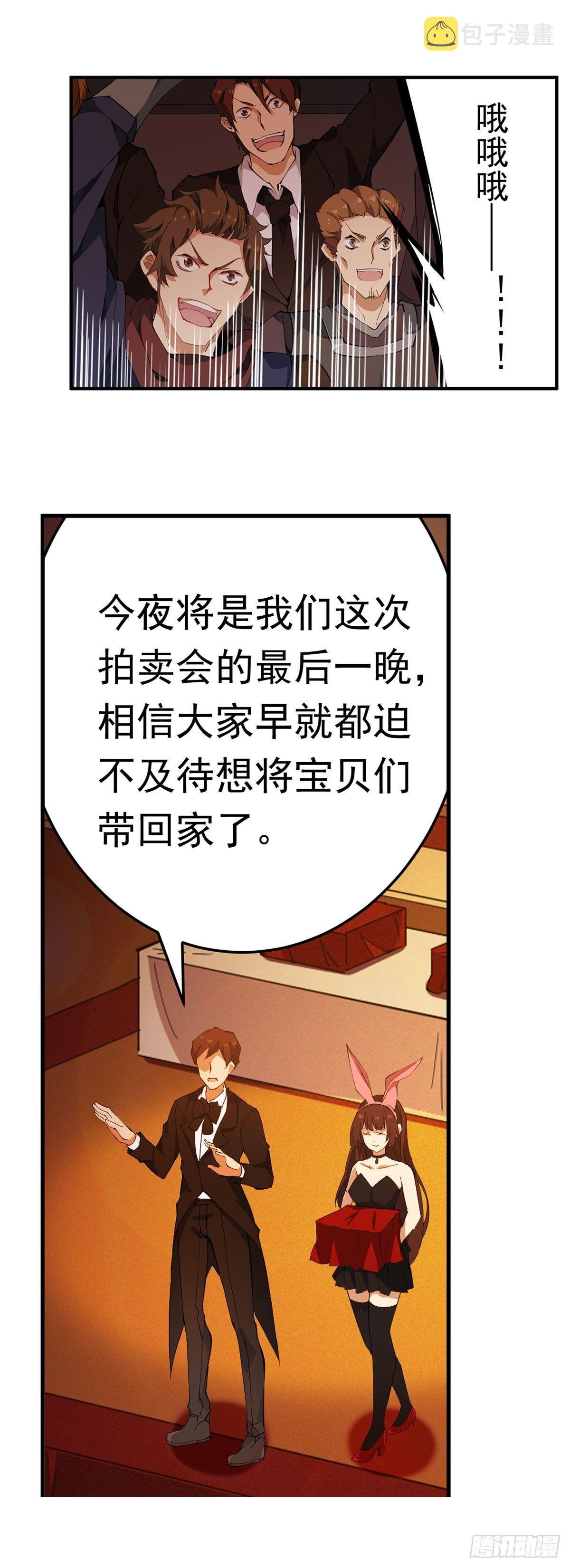 第31话15