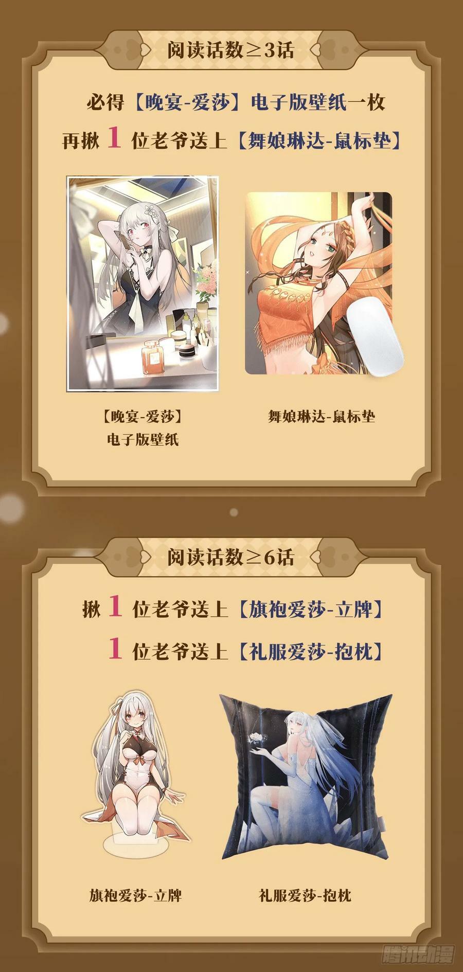 第322话 完成合体58