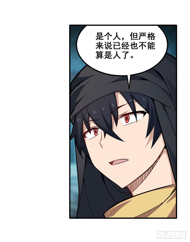 第150话 速战速决2