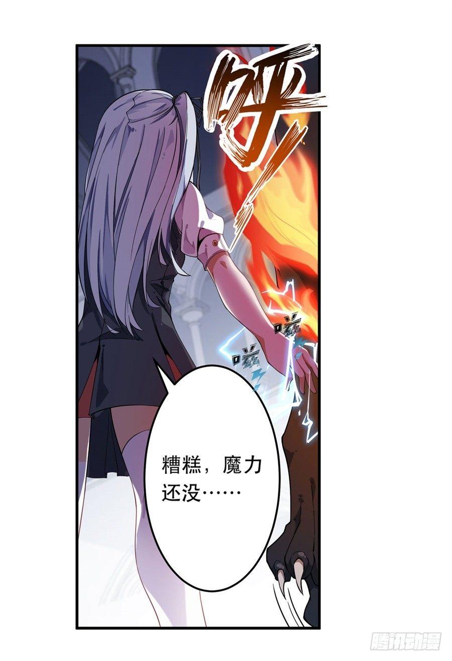第4话34