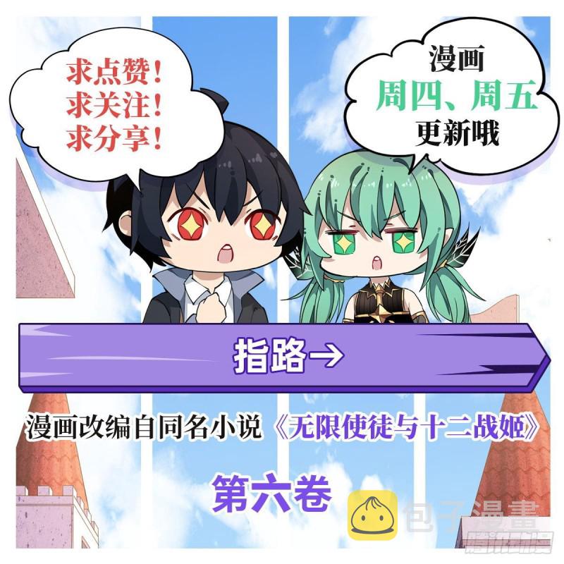 第117话 希尔芙46