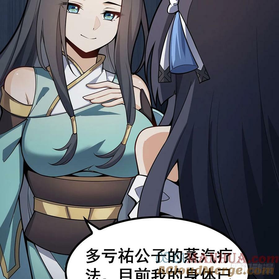 第334话 罗芳第四十代曾孙36