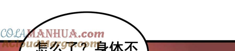 第342话 像豆腐一样92