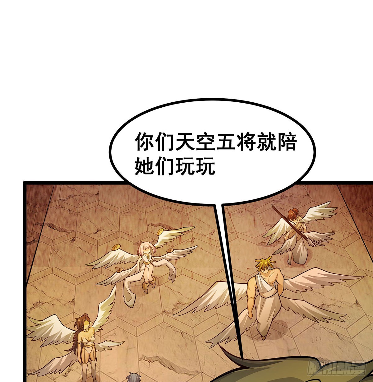 第294话 被包养的祐25