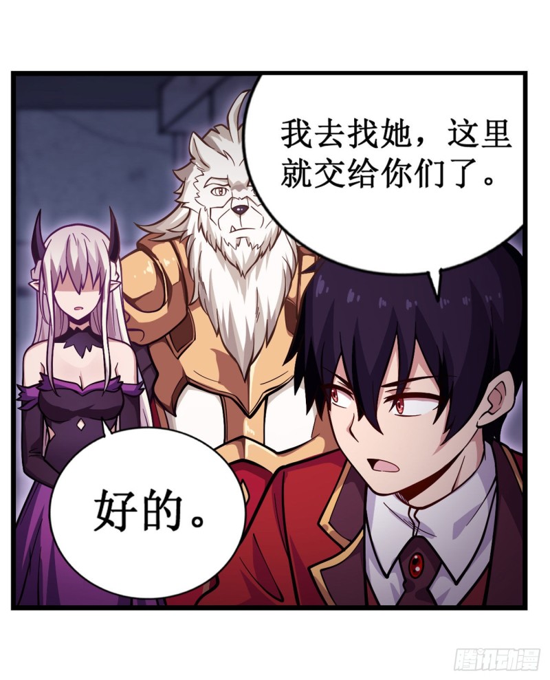 第119话 另一个自己21
