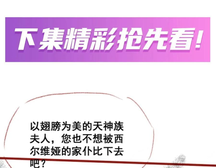 第379话 光核结晶129