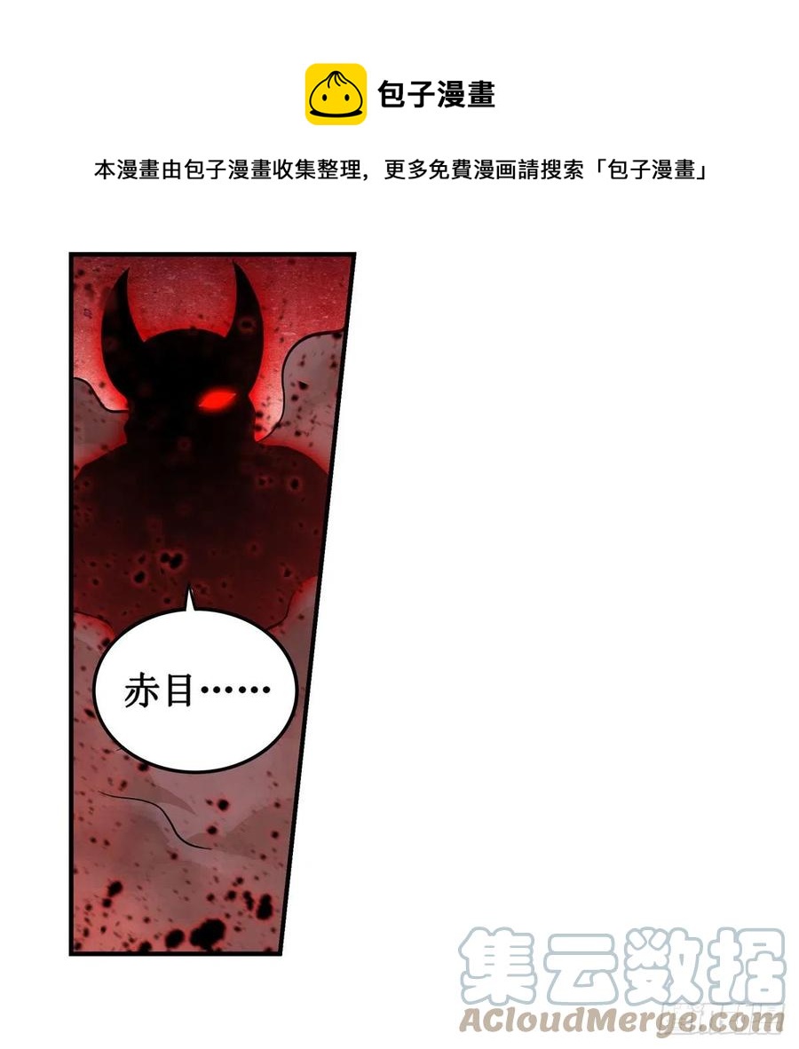 第211话 一击破魂48