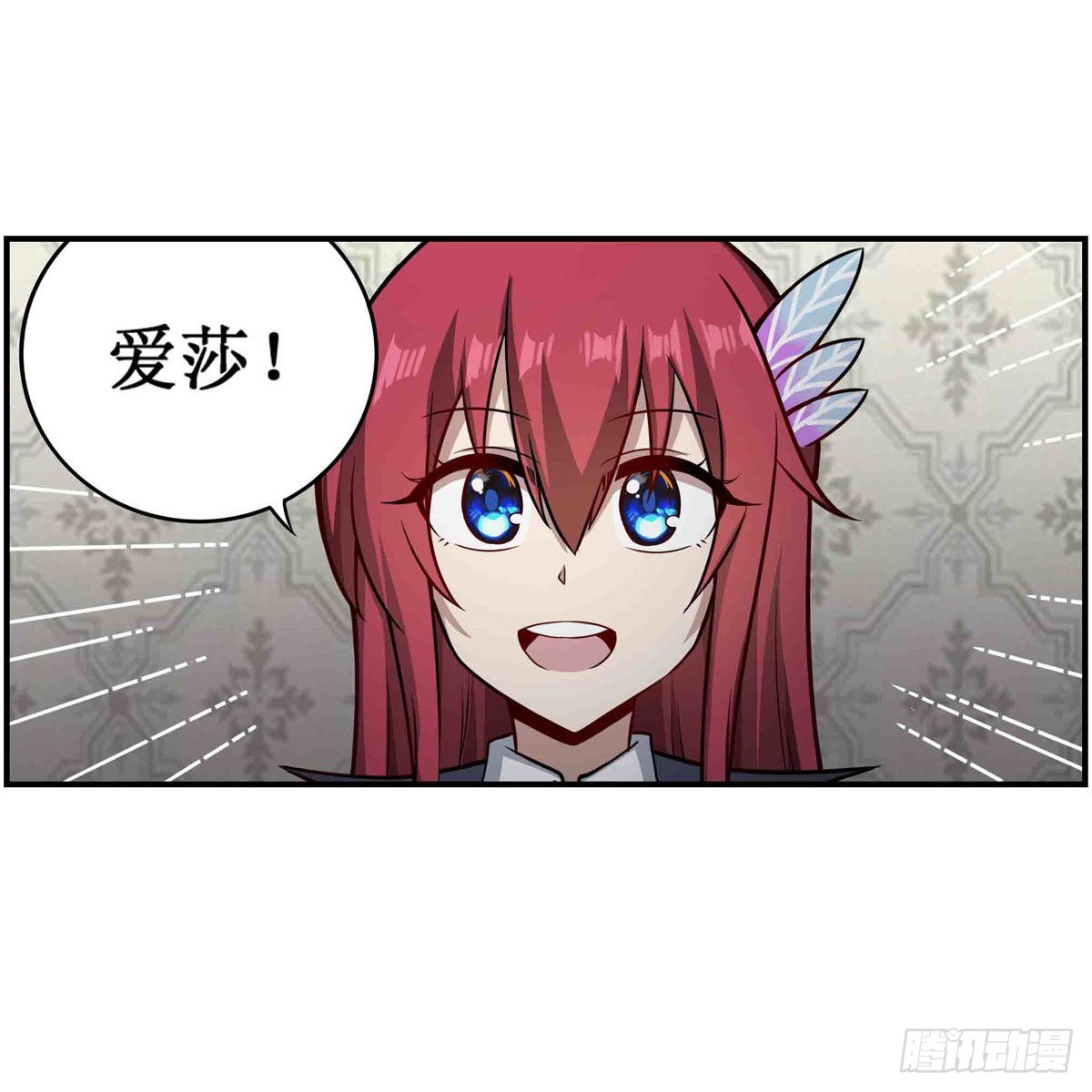 第243话 不醉不归8