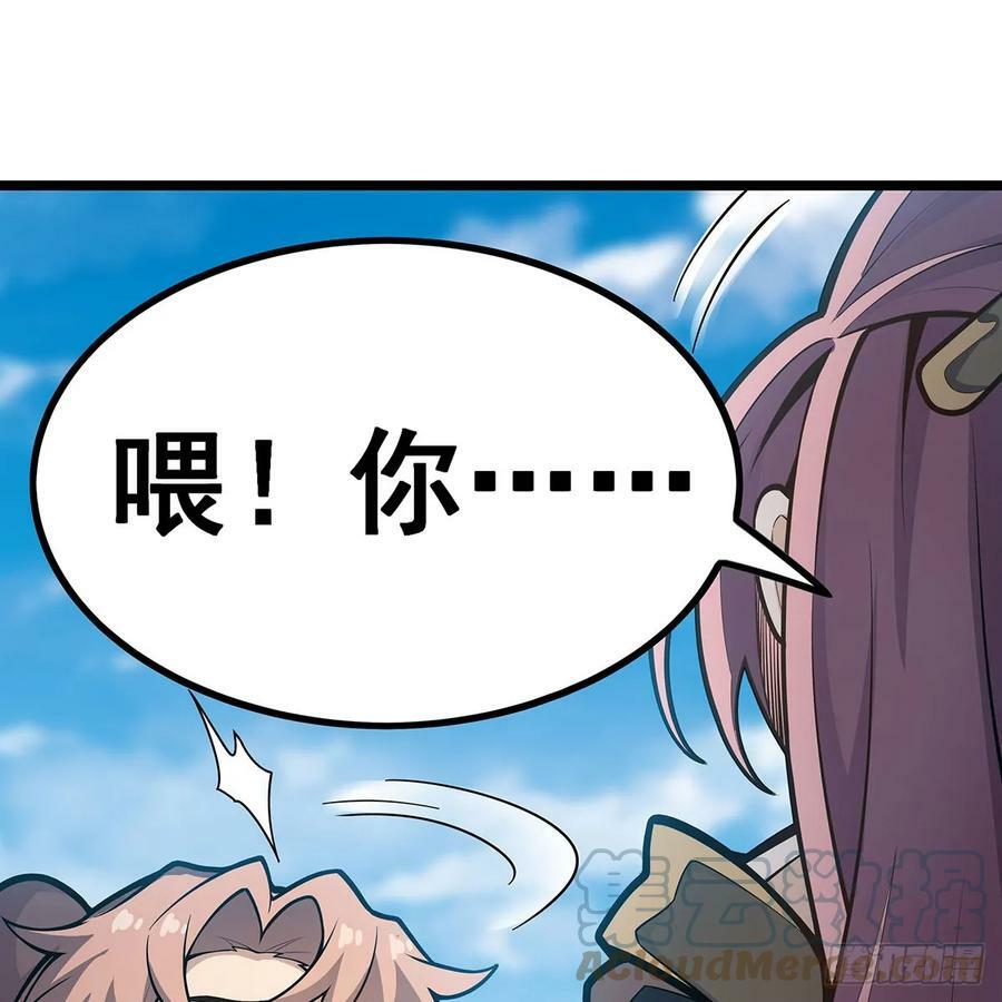 第330话 太嫩了30