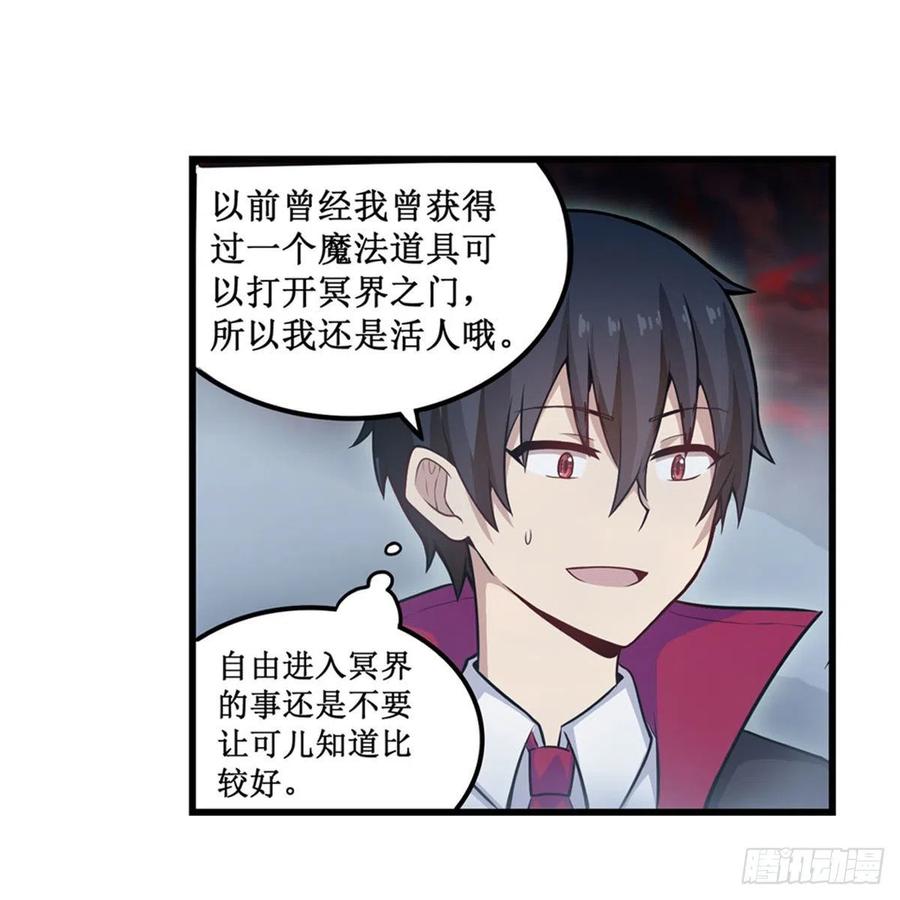 第189话 熟悉的触感2