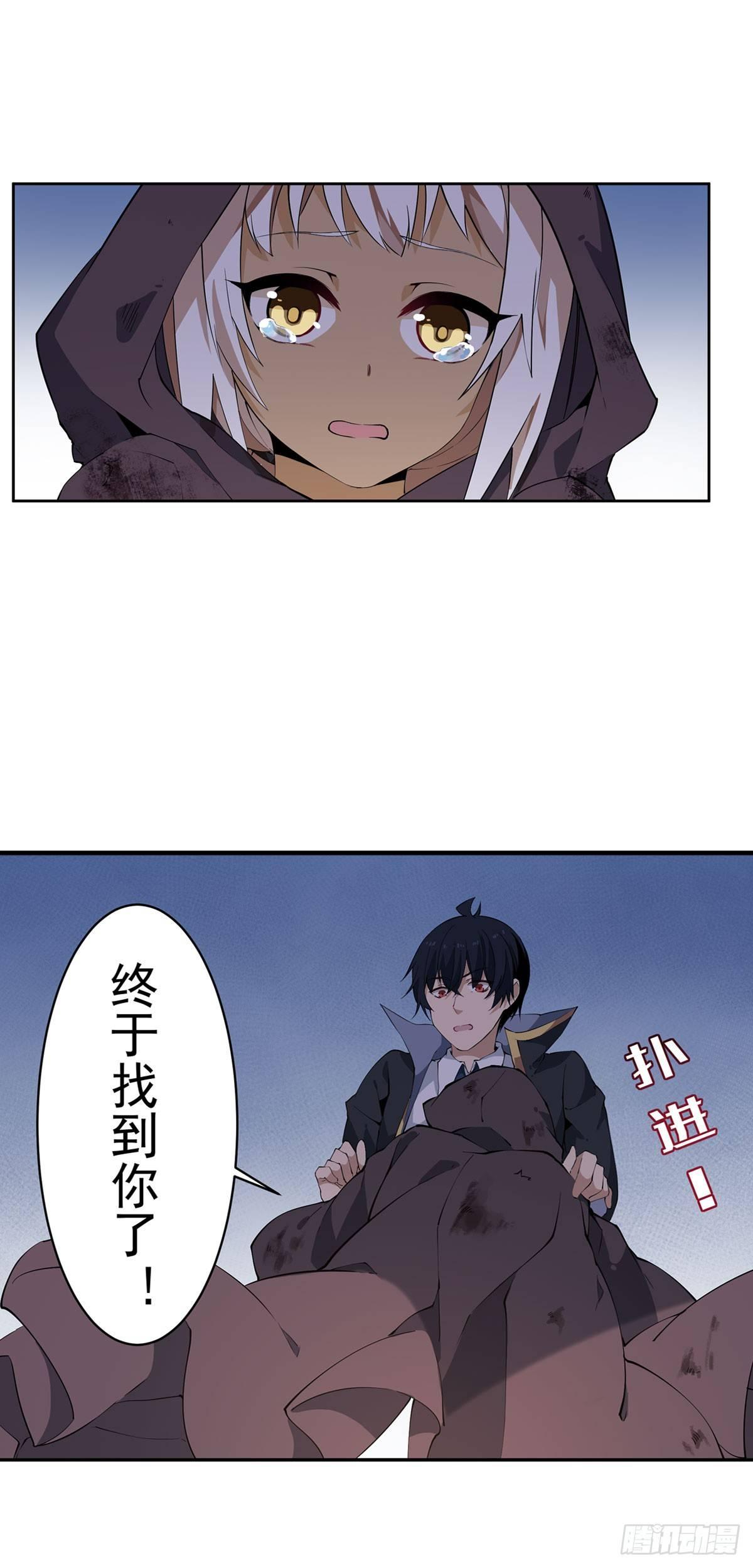 第36话15