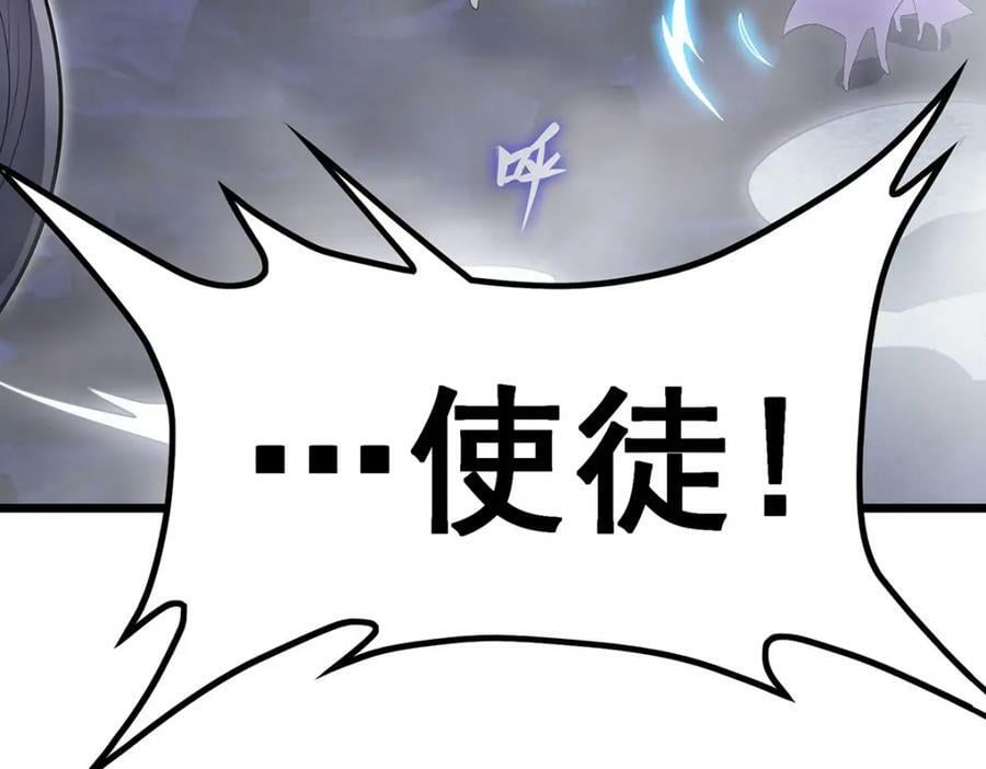 第351话 万灵之主85