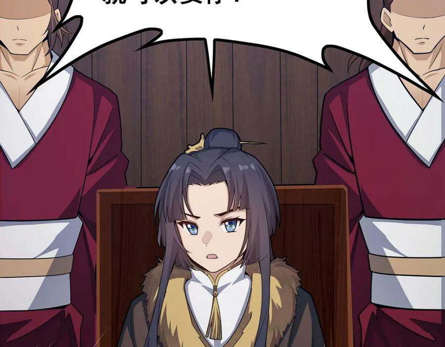 第343话 解决需求75