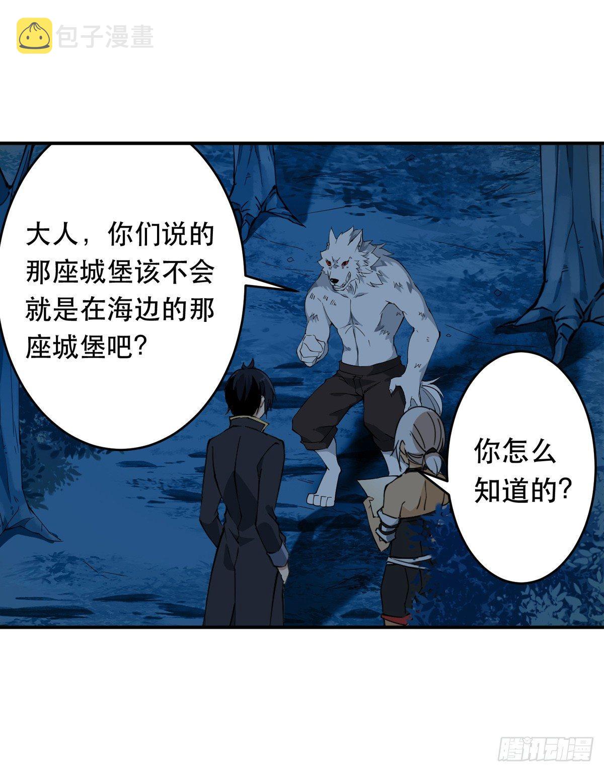 第41话31