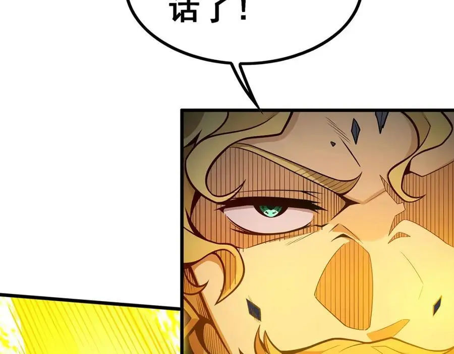 第390话 光耀剑剑灵13