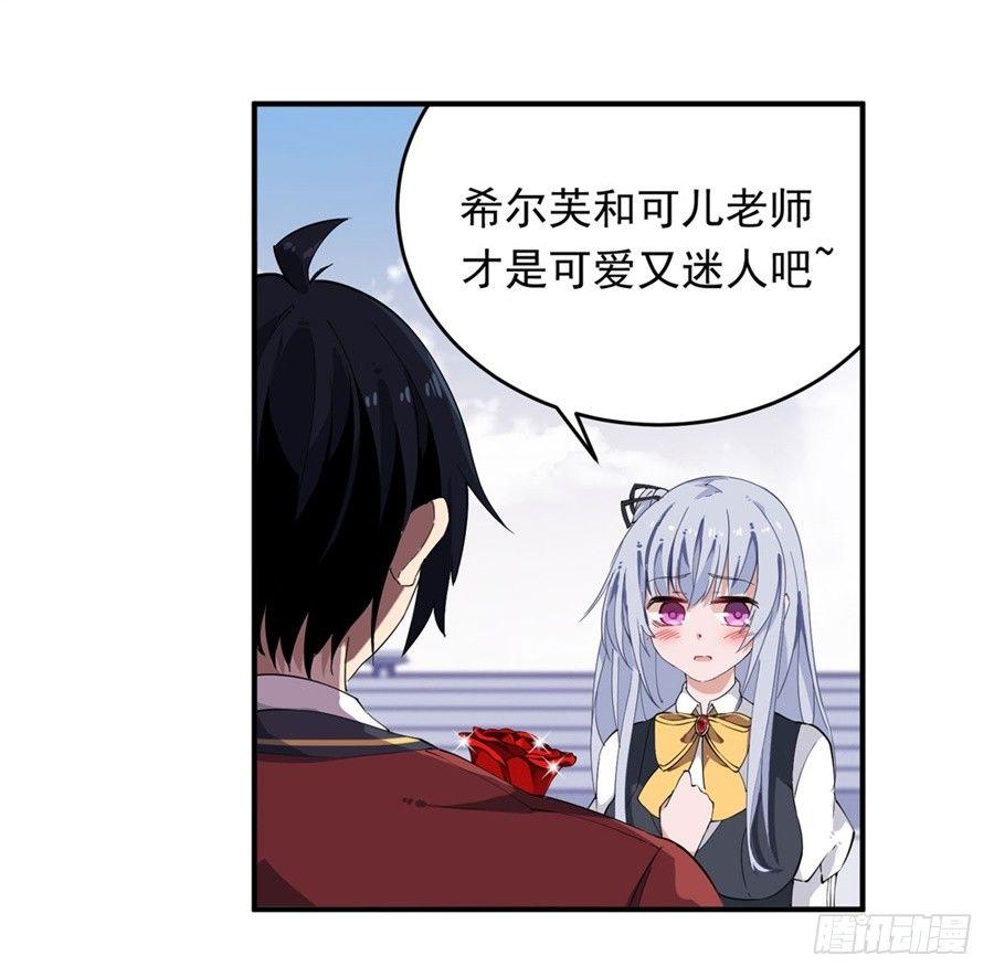 第16话38
