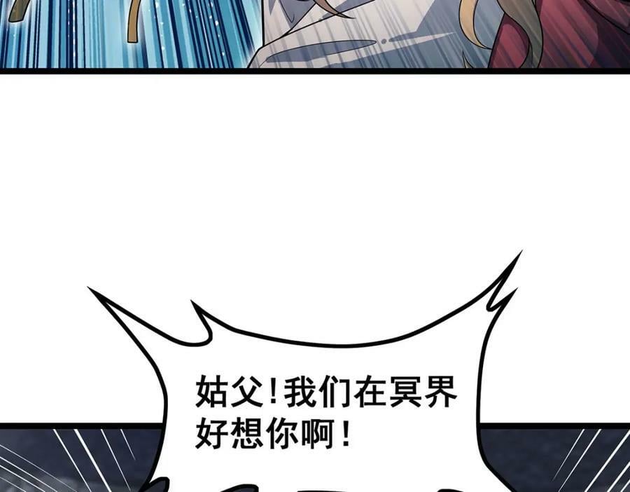 第341话 冥界望夫石11