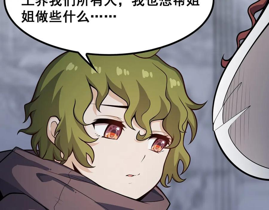 第377话 有猫腻35
