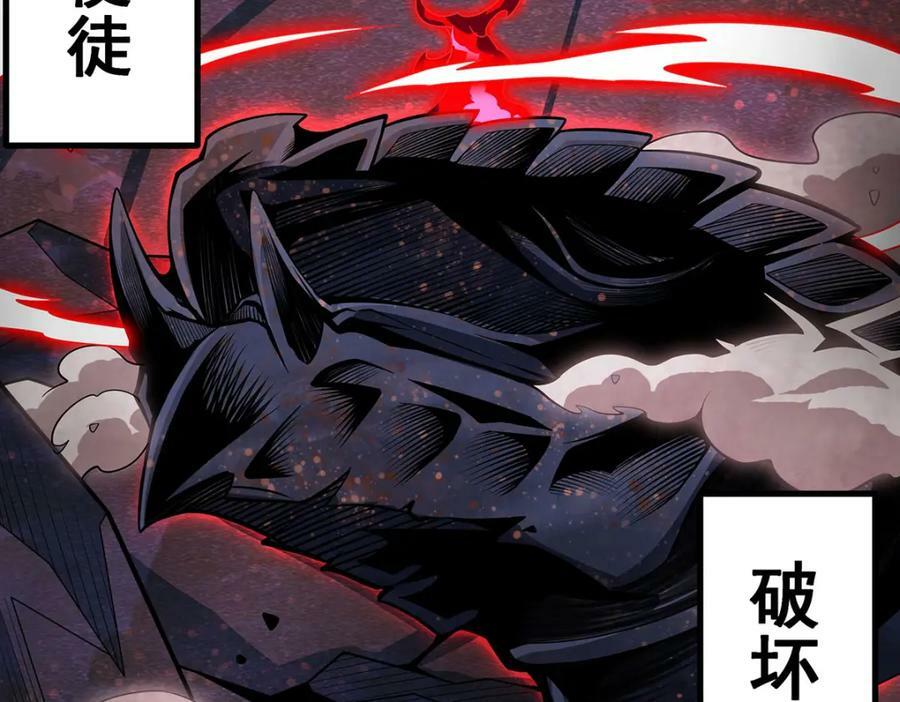 第353话 四千年的等待27