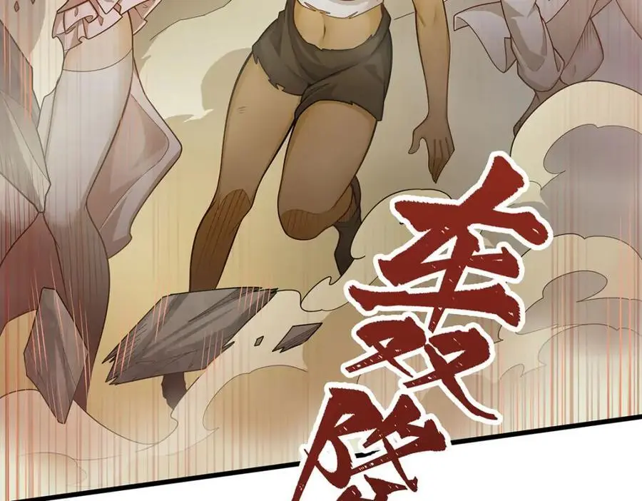 第404话 世界核心63