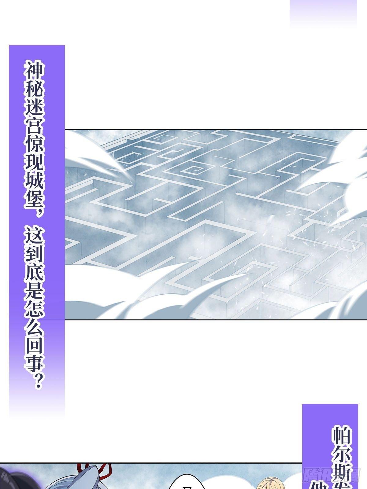 第44话56