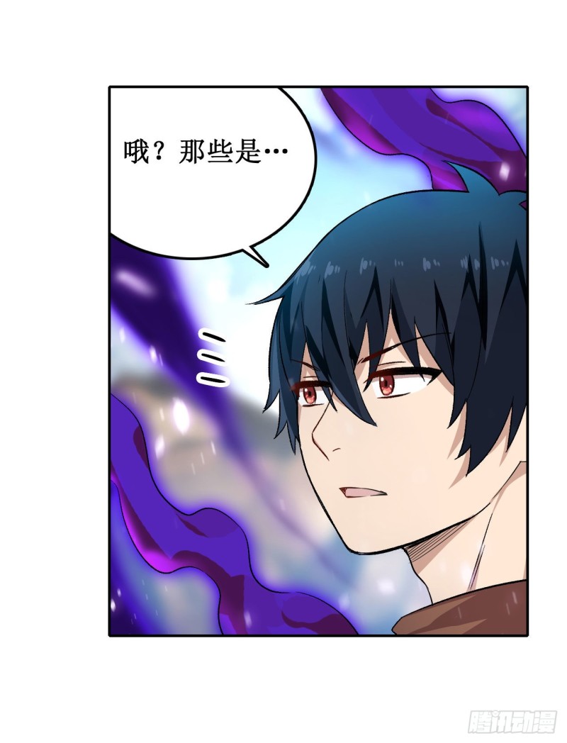 第94话 天罚22