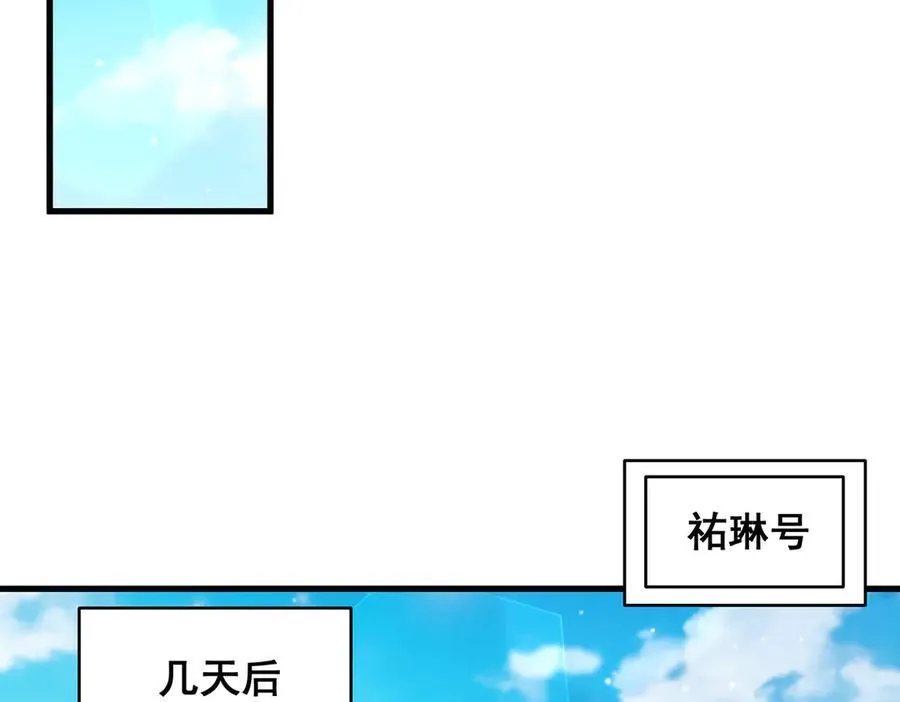 第423话 百年夜莺草47