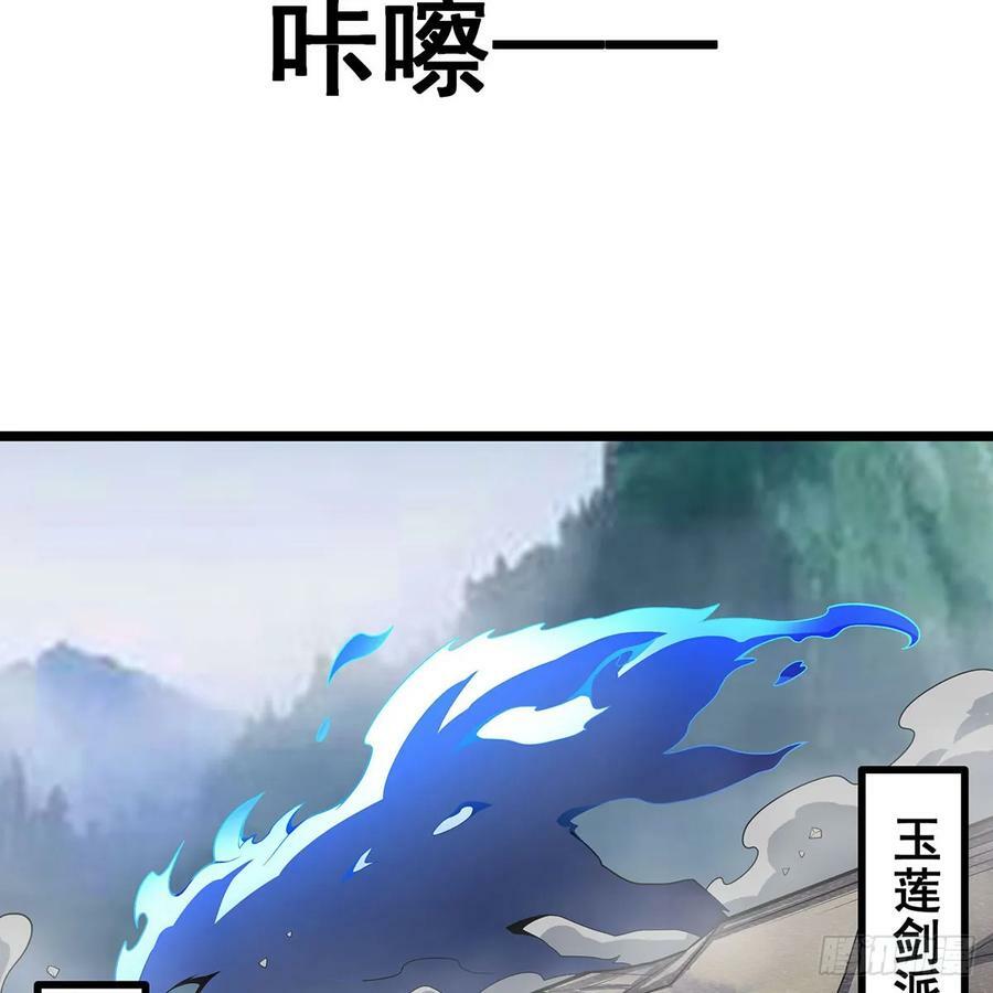 第331话 九尾灵狐31