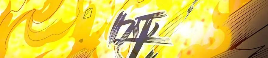 第344话 比武招亲110