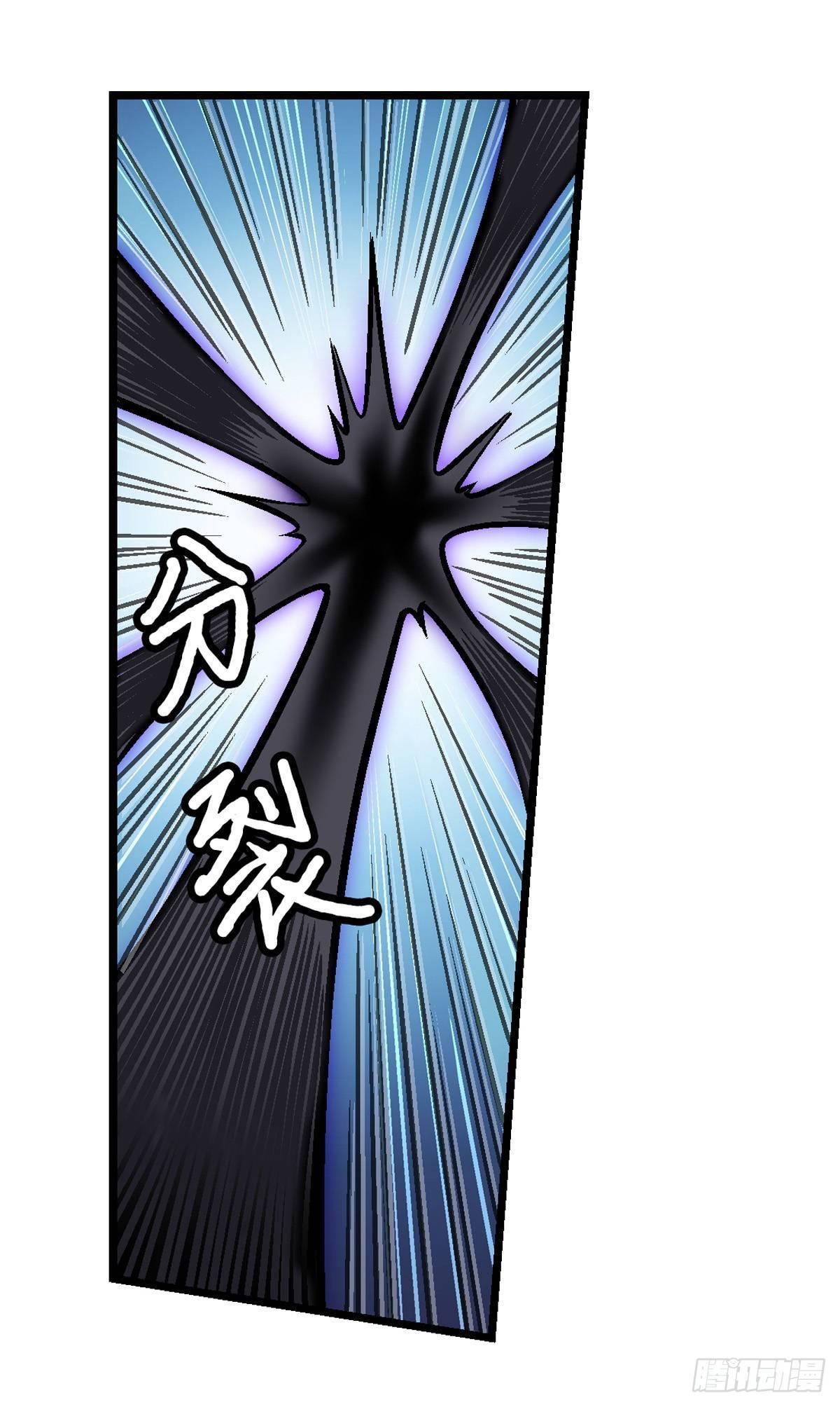 第47话9