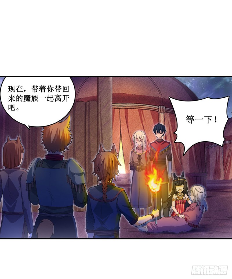 第89话 见证奇迹的时刻4