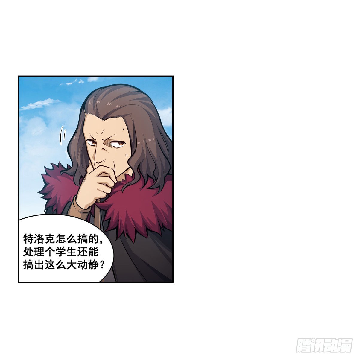 第280话 非人领域14